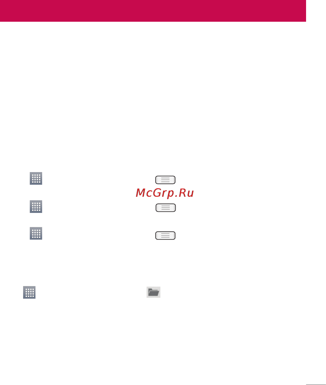 LG LGE612 Optimus L5 [411/464] E mail