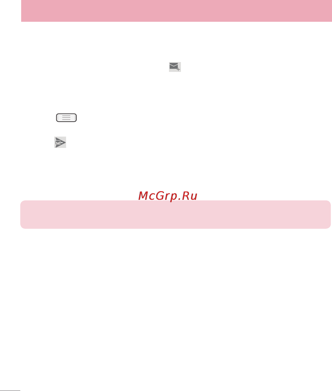 LG LGE612 Optimus L5 [412/464] E mail