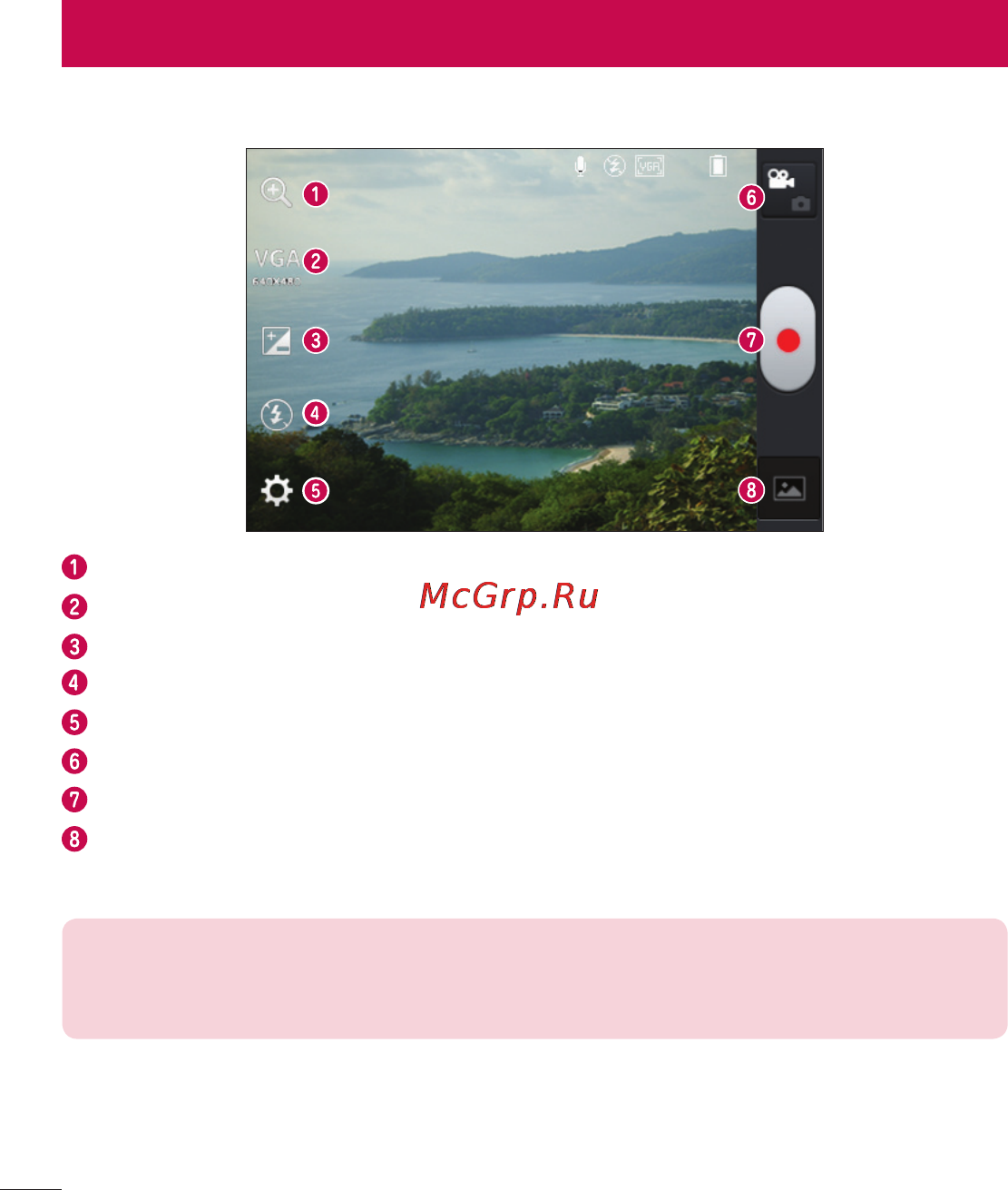 LG LGE612 Optimus L5 [418/464] Video camera
