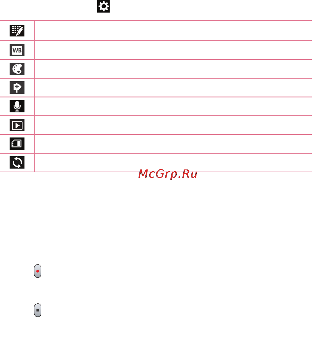 LG LGE612 Optimus L5 [419/464] Using the advanced settings