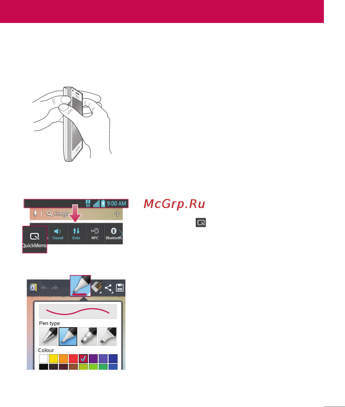 LG LGE612 Optimus L5 [421/464] Quickmemo function