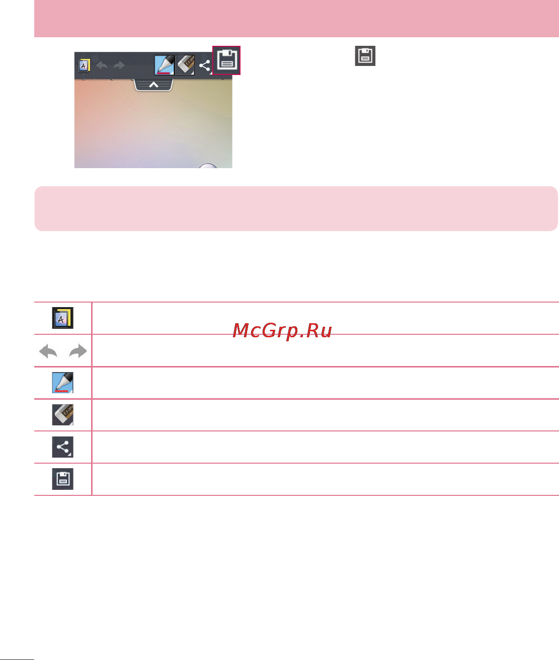 LG LGE612 Optimus L5 [422/464] Using the quickmemo options