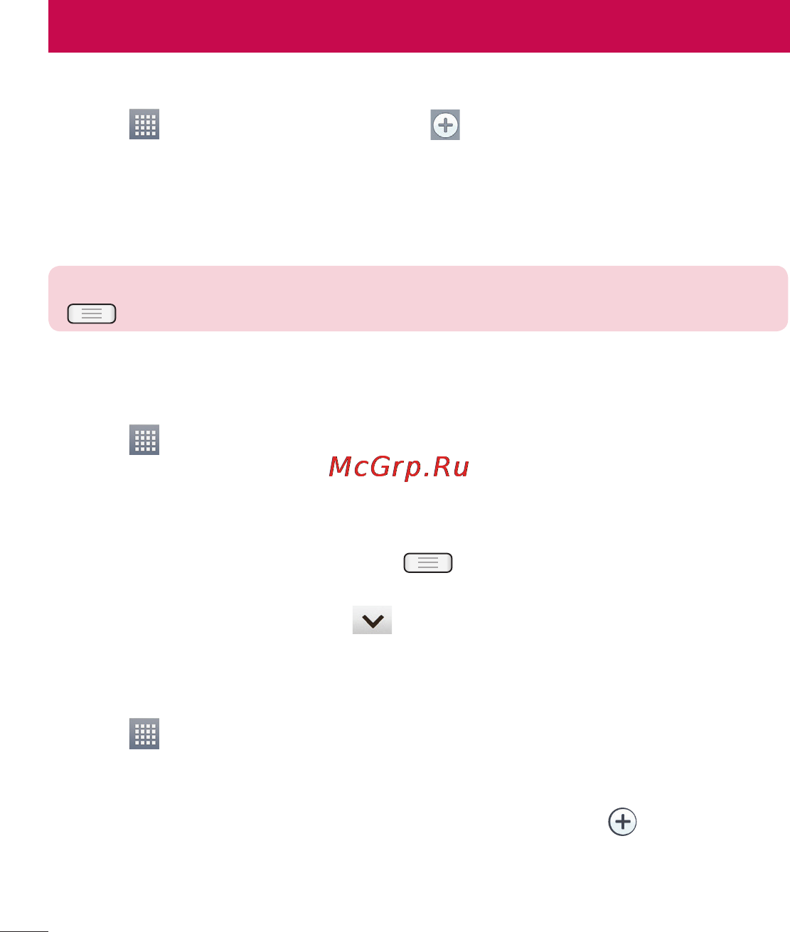 LG LGE612 Optimus L5 [430/464] Setting your alarm