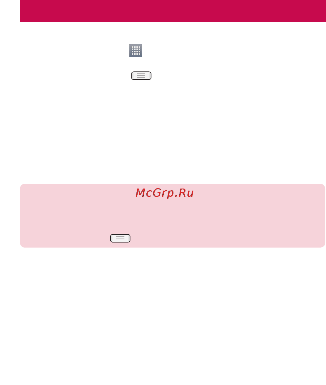 LG LGE612 Optimus L5 [436/464] Accessing the settings menu