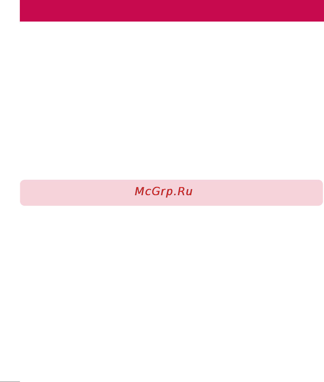 LG LGE612 Optimus L5 [442/464] Pc software lg pc suite