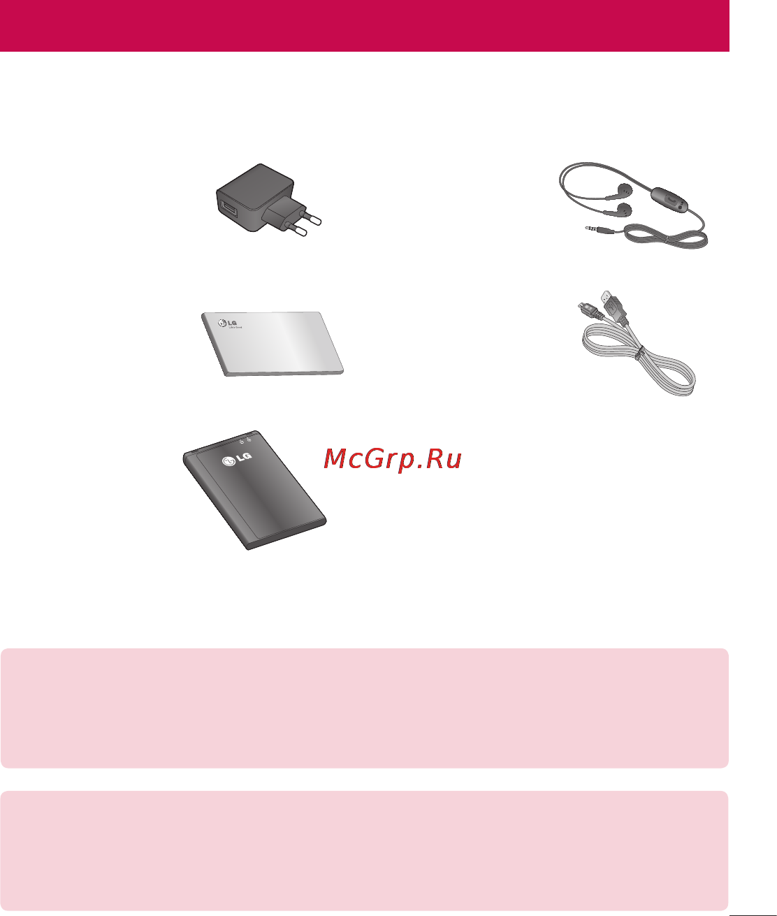 LG LGE612 Optimus L5 [449/464] Accessories
