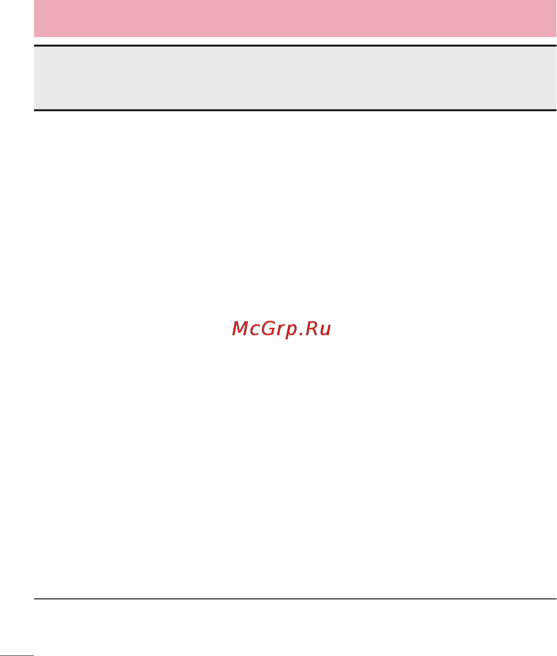 LG LGE612 Optimus L5 Инструкция по эксплуатации онлайн [458/464] 81721