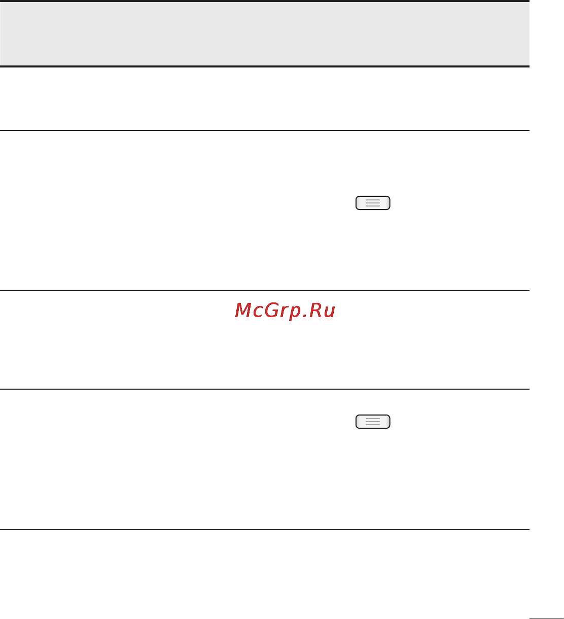 LG LGE612 Optimus L5 Инструкция по эксплуатации онлайн [459/464] 81721