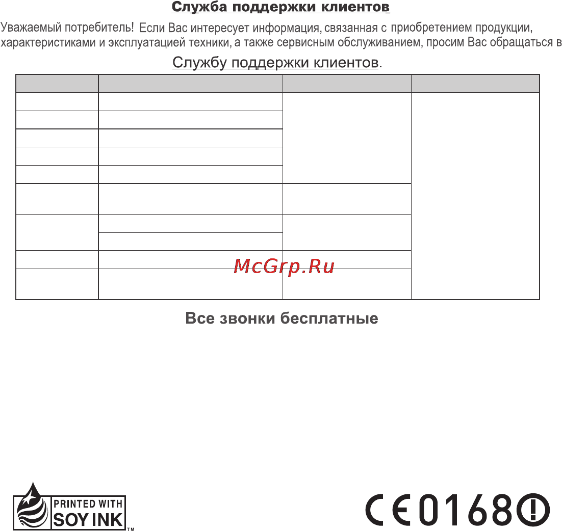 LG LGE612 Optimus L5 [464/464] Сс0168ф