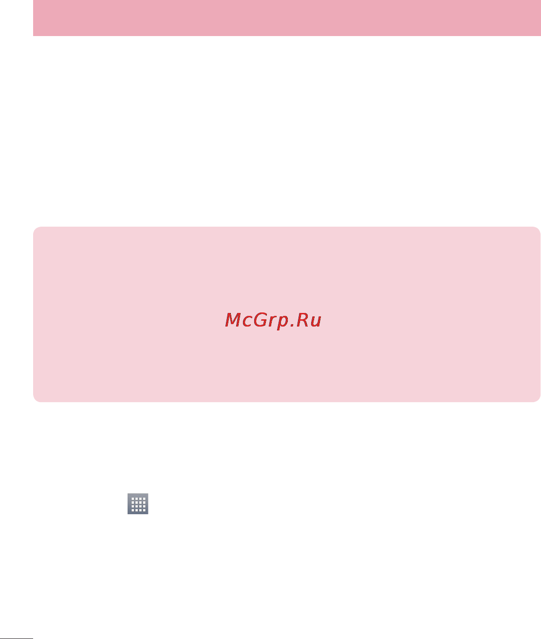 LG LGE612 Optimus L5 [48/464] Bluetooth