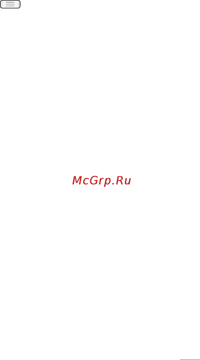 LG LGE612 Optimus L5 Инструкция по эксплуатации онлайн [63/464] 81721