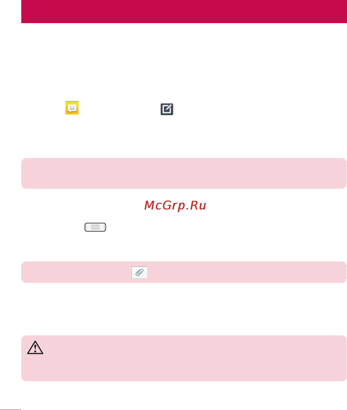 LG LGE612 Optimus L5 [64/464] Сообщения