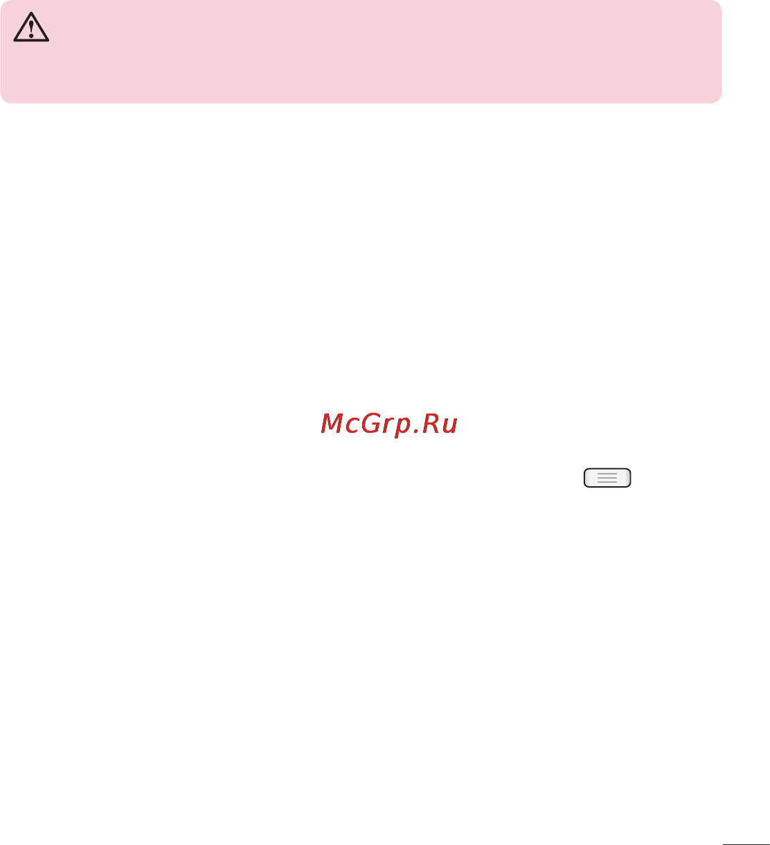 LG LGE612 Optimus L5 [65/464] В виде переписки
