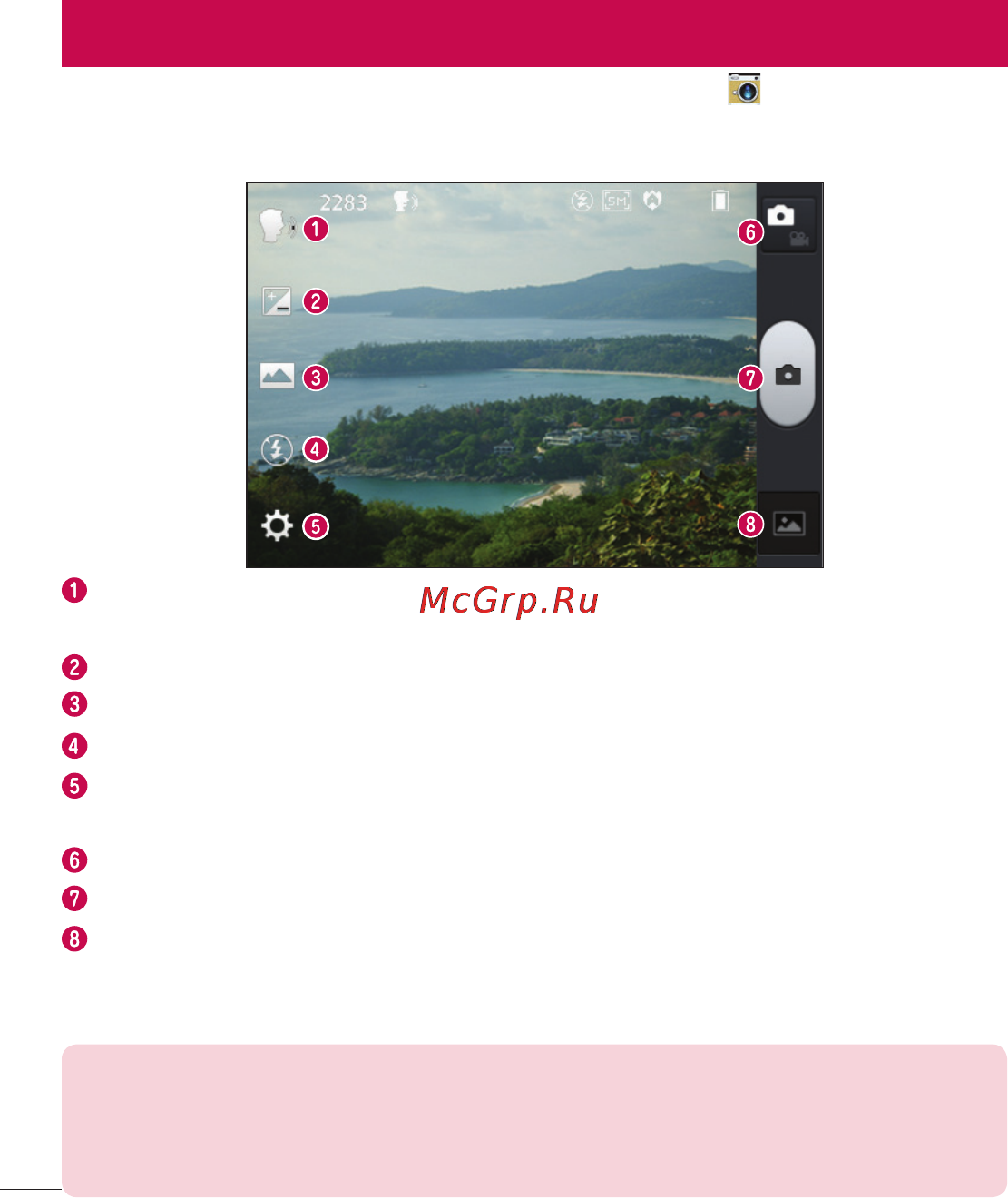 LG LGE612 Optimus L5 [68/464] Камера