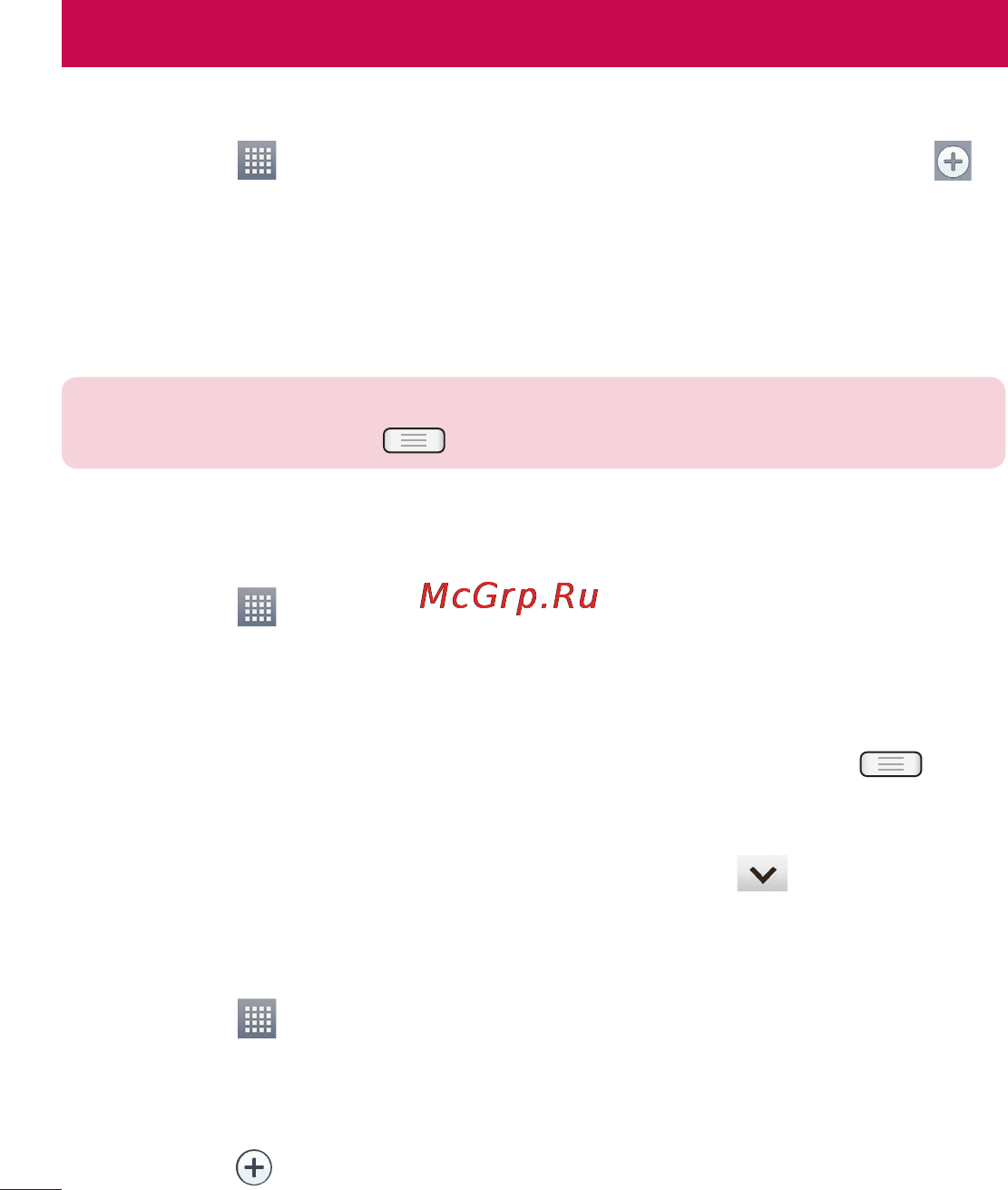 LG LGE612 Optimus L5 [86/464] Будильник