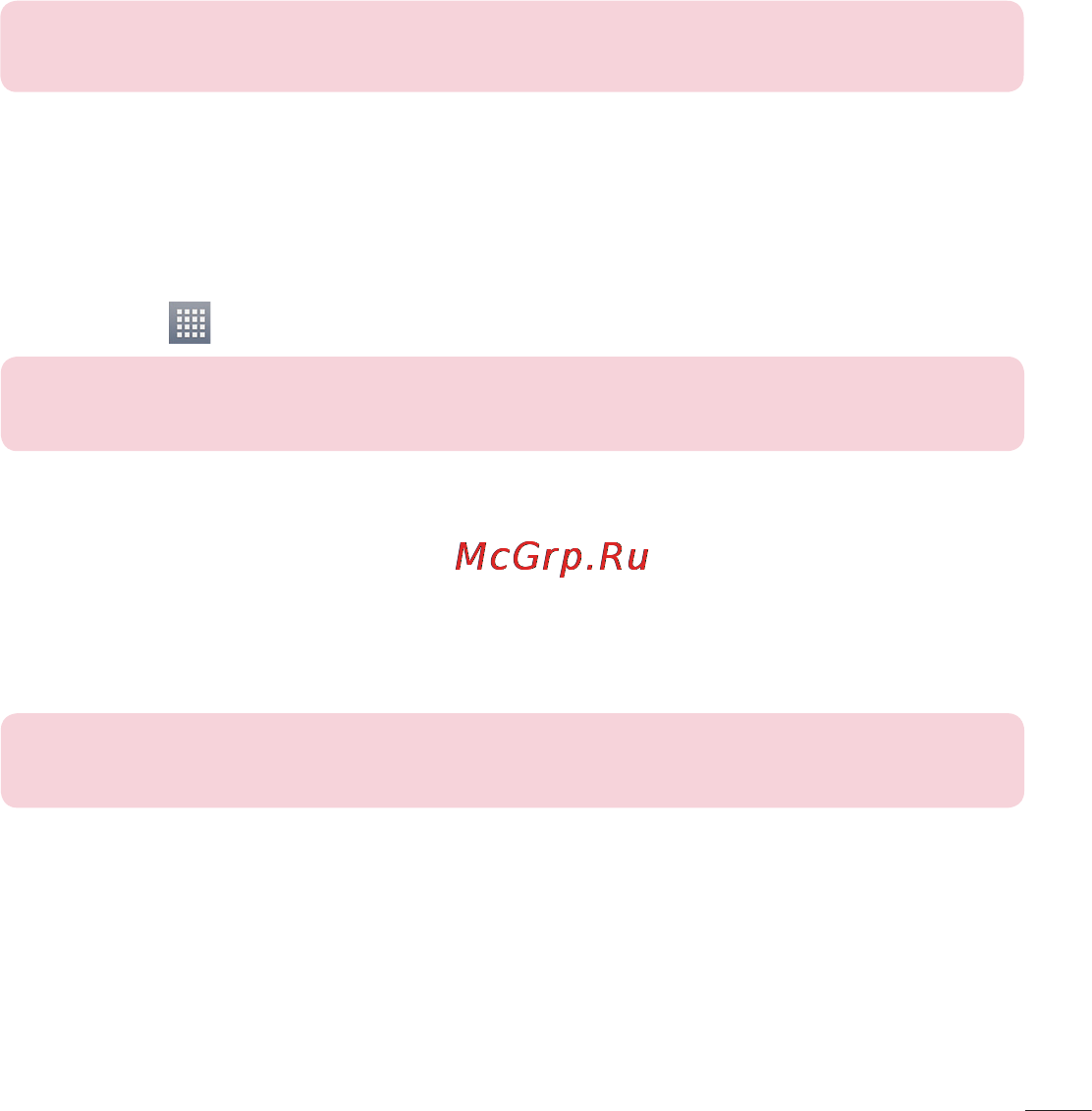 LG LGE612 Optimus L5 [89/464] Загрузки