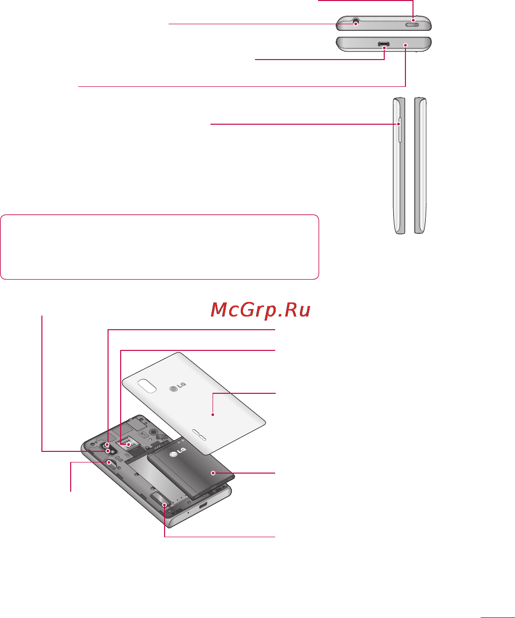 LG LGE615 Optimus L5 Dual Инструкция по эксплуатации онлайн [113/214] 81724