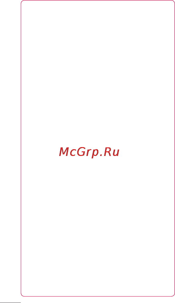 LG LGE615 Optimus L5 Dual [132/214] Під єднання до мереж і пристроїв