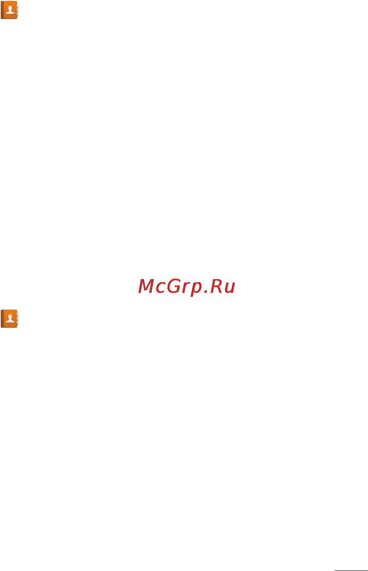 LG LGE615 Optimus L5 Dual [139/214] Імпортування та експортування контактів