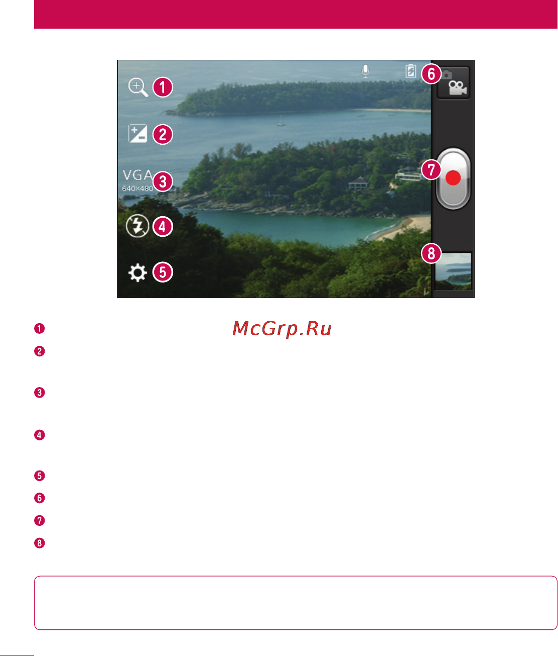 LG OPTIMUS L5 DUAL (E615) [148/214] Відеокамера
