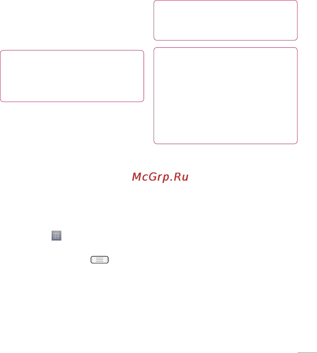LG LGE615 Optimus L5 Dual [155/214] Fm радіо