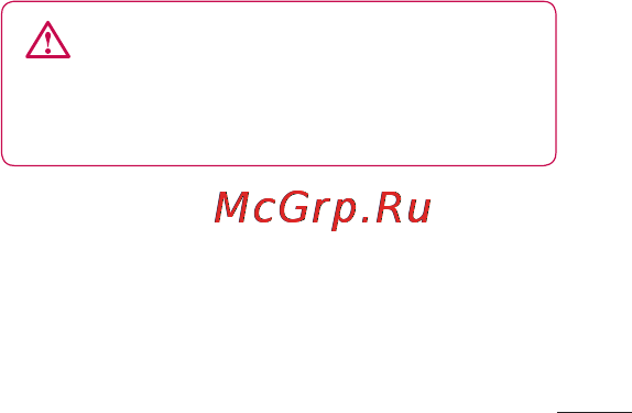 LG LGE615 Optimus L5 Dual [165/214] Застереження