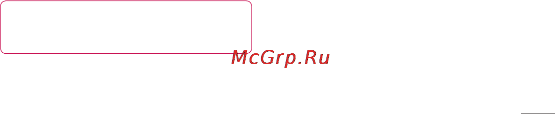 LG LGE615 Optimus L5 Dual Инструкция по эксплуатации онлайн [169/214] 81724