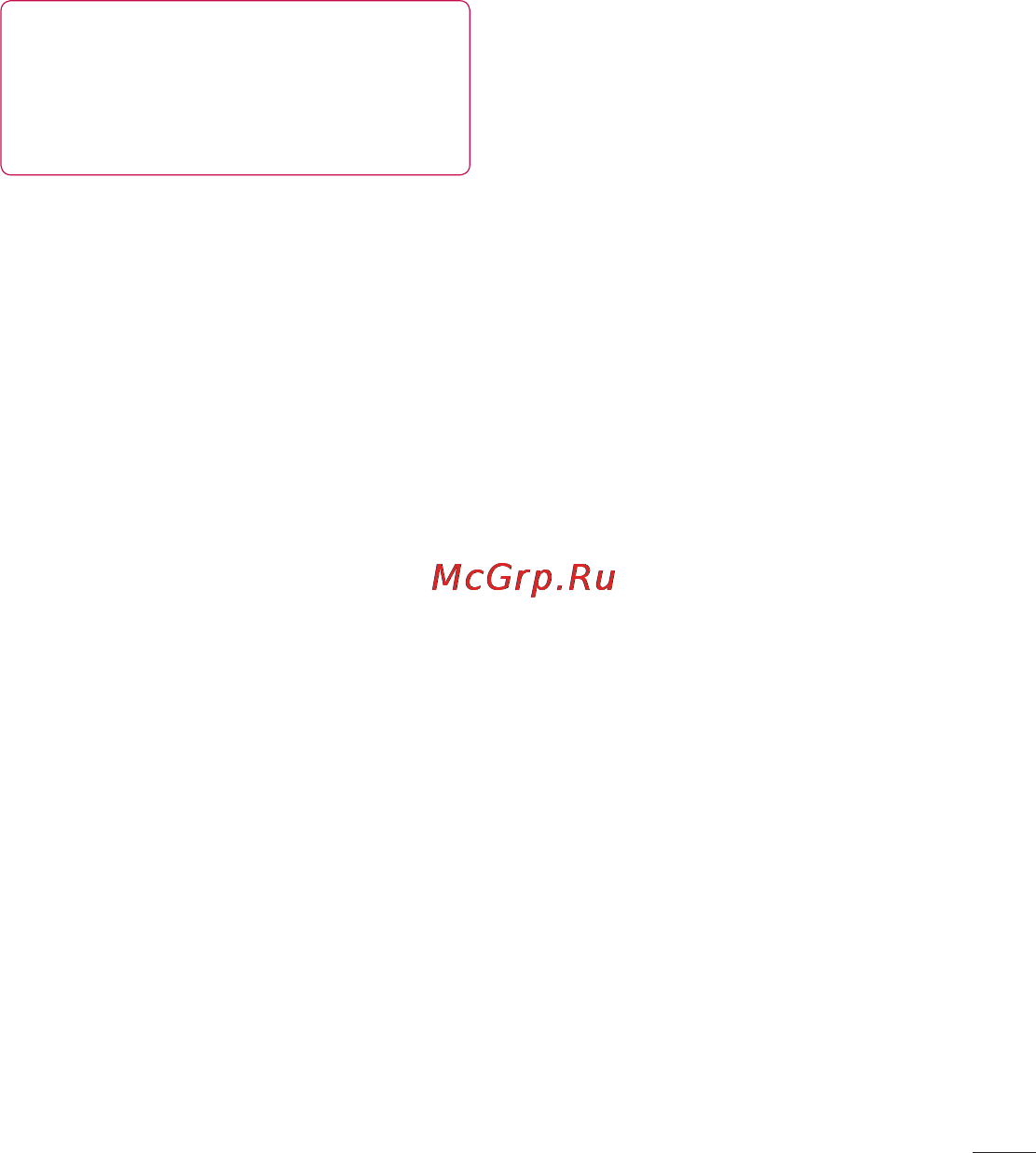 LG OPTIMUS L5 DUAL (E615) [173/214] Примітка