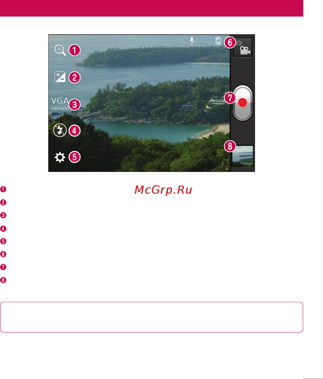 LG LGE615 Optimus L5 Dual [201/214] Бейне камера