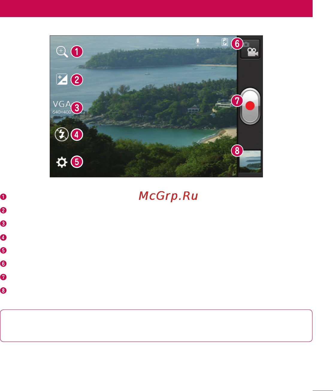 LG LGE615 Optimus L5 Dual [213/214] Video camera