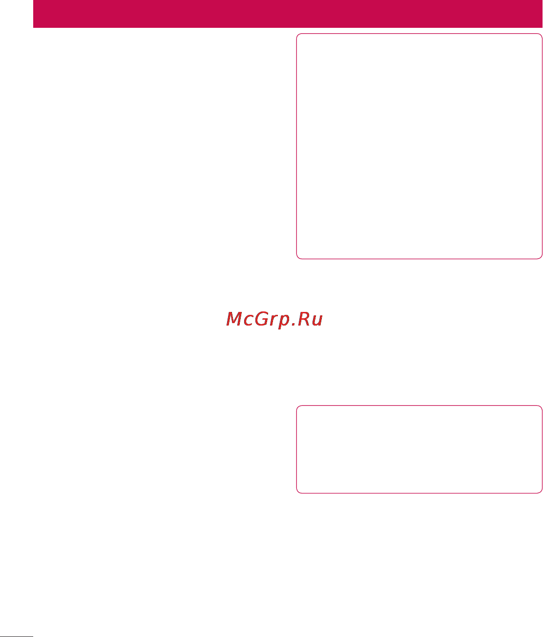 LG LGE615 Optimus L5 Dual [26/214] Главный экран