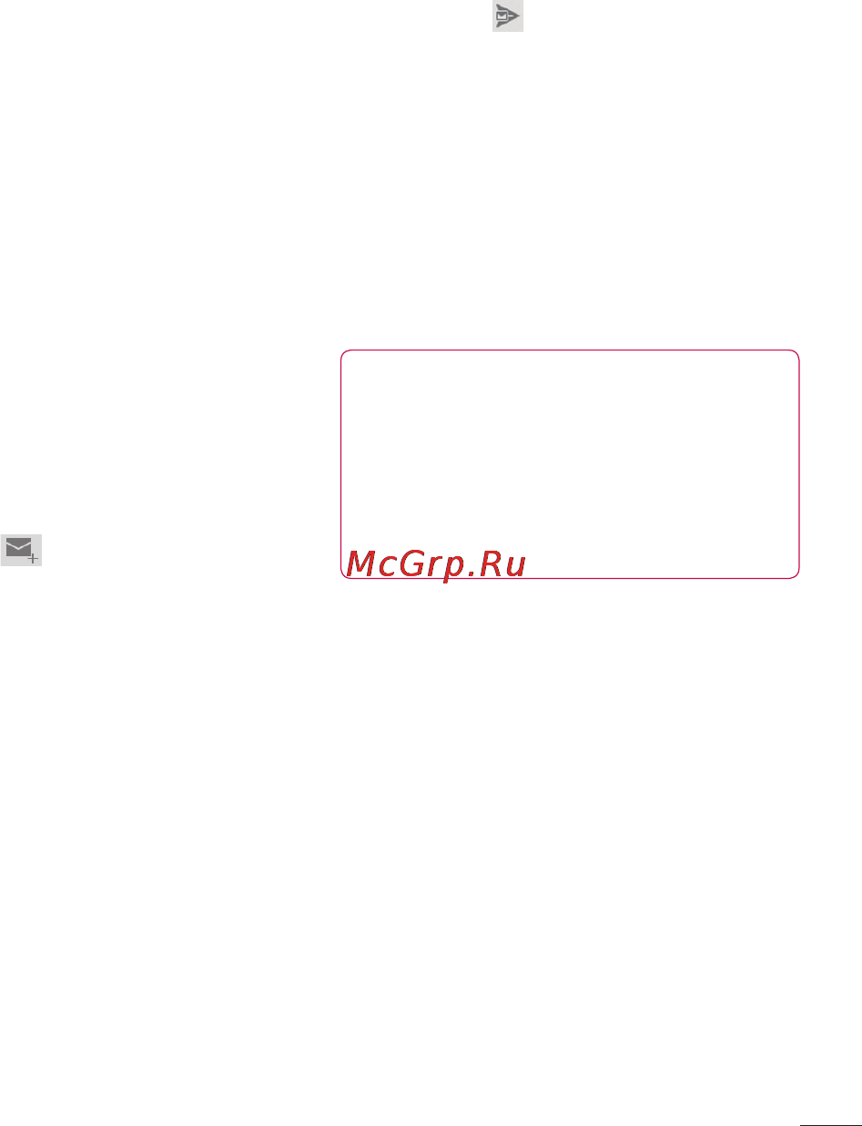 LG LGE615 Optimus L5 Dual [49/214] Работа с папками учетных записей