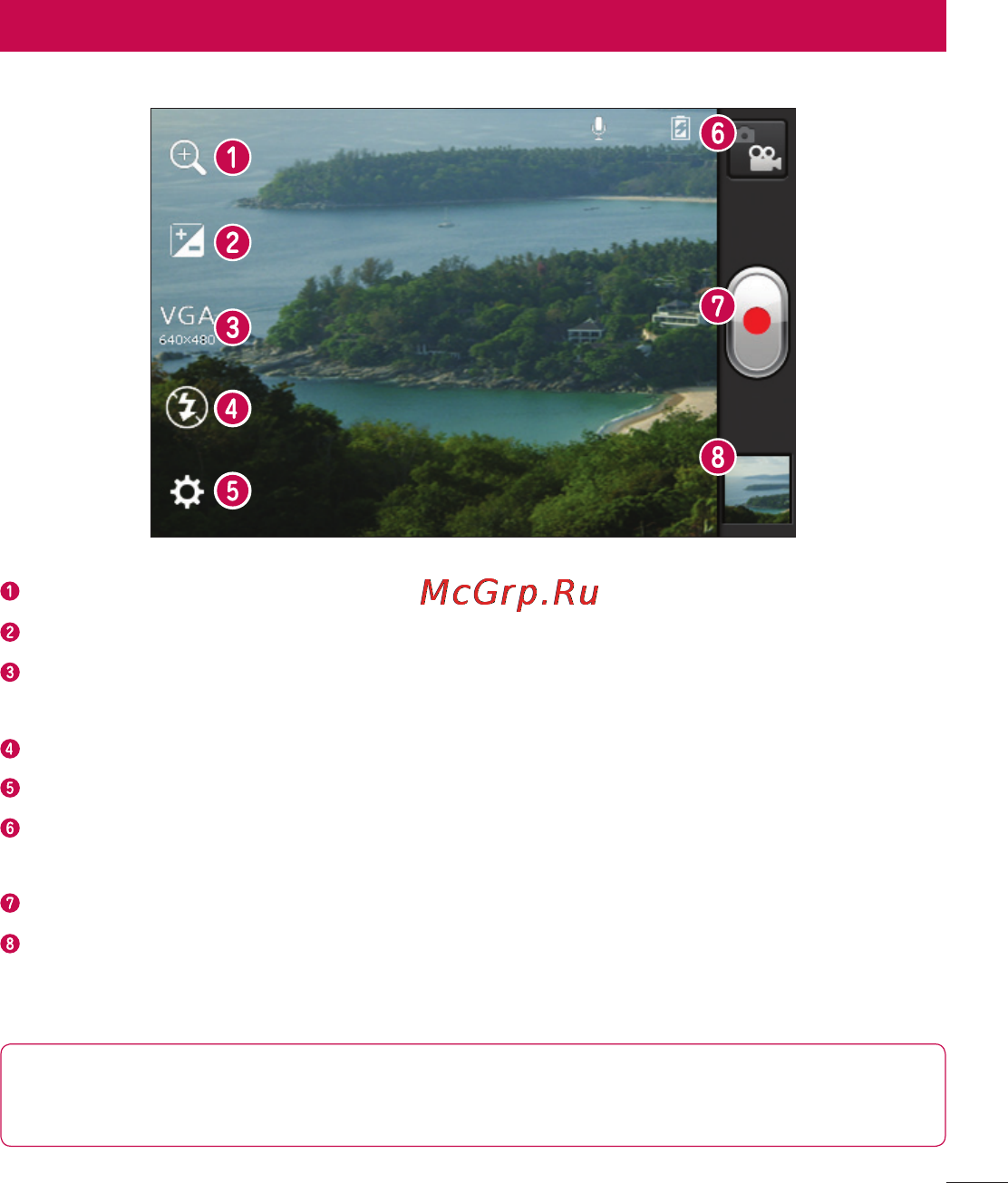 LG LGE615 Optimus L5 Dual [55/214] Видеокамера