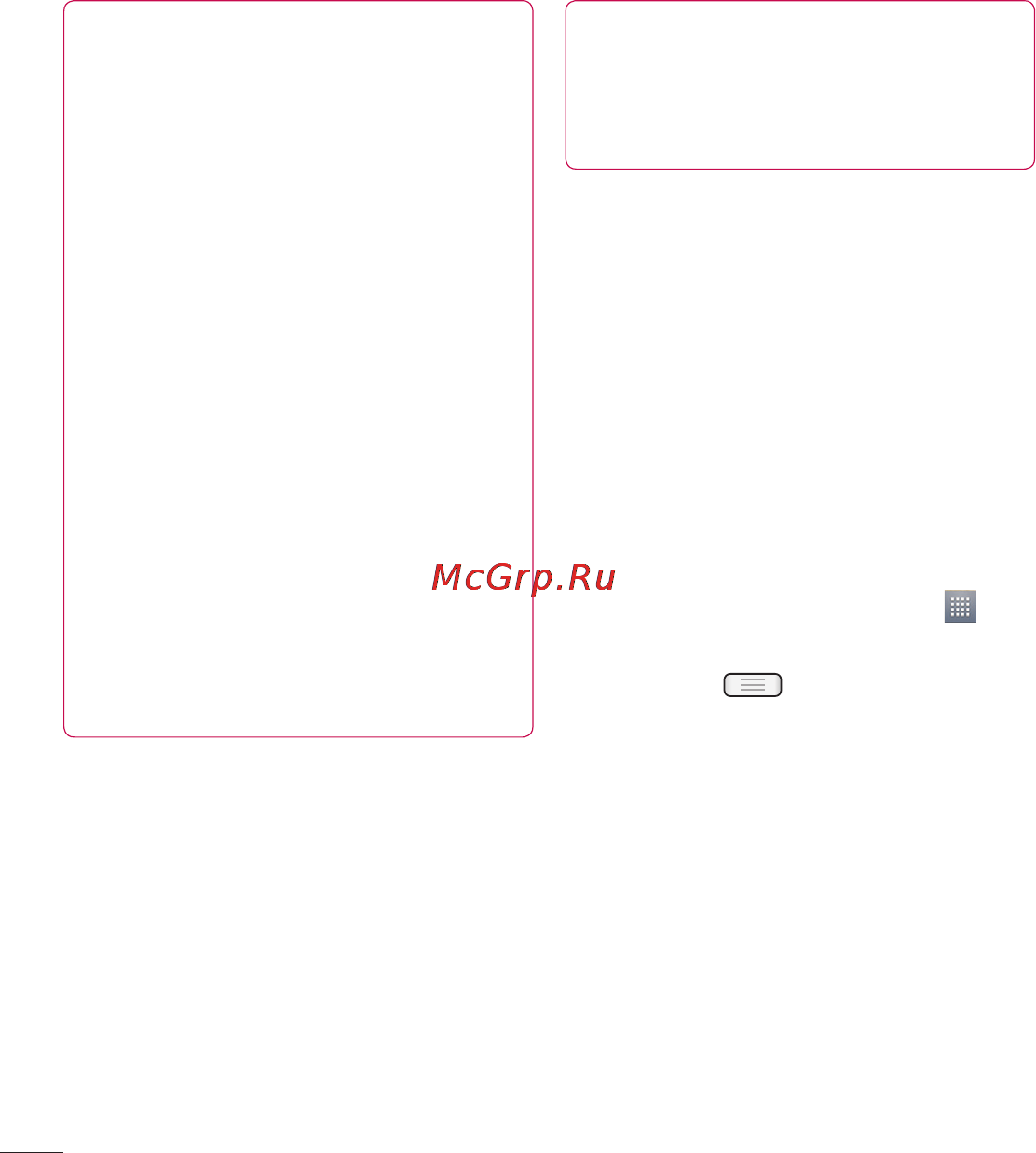 LG LGE615 Optimus L5 Dual [62/214] Мультимедиа