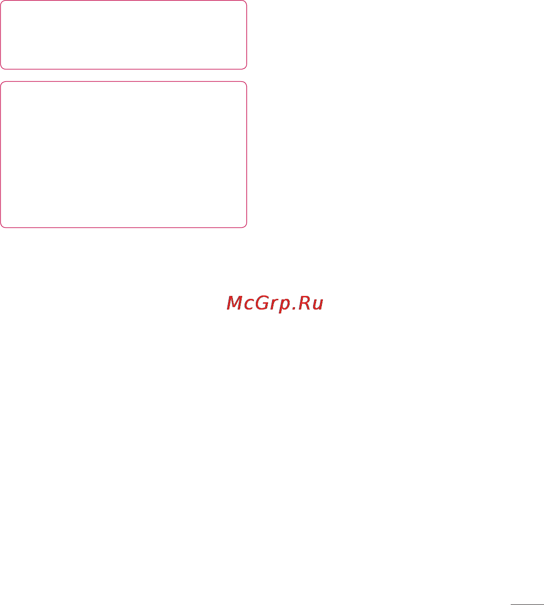 LG LGE615 Optimus L5 Dual Инструкция по эксплуатации онлайн [63/214] 81724