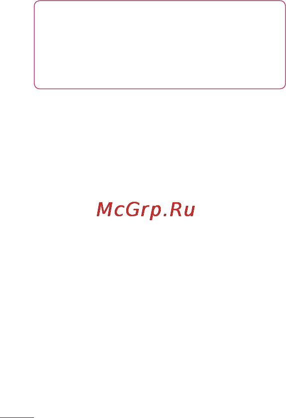 LG LGE615 Optimus L5 Dual [72/214] Настройки