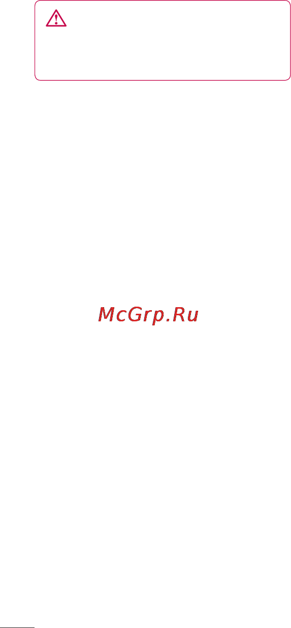 LG LGE615 Optimus L5 Dual [74/214] Настройки