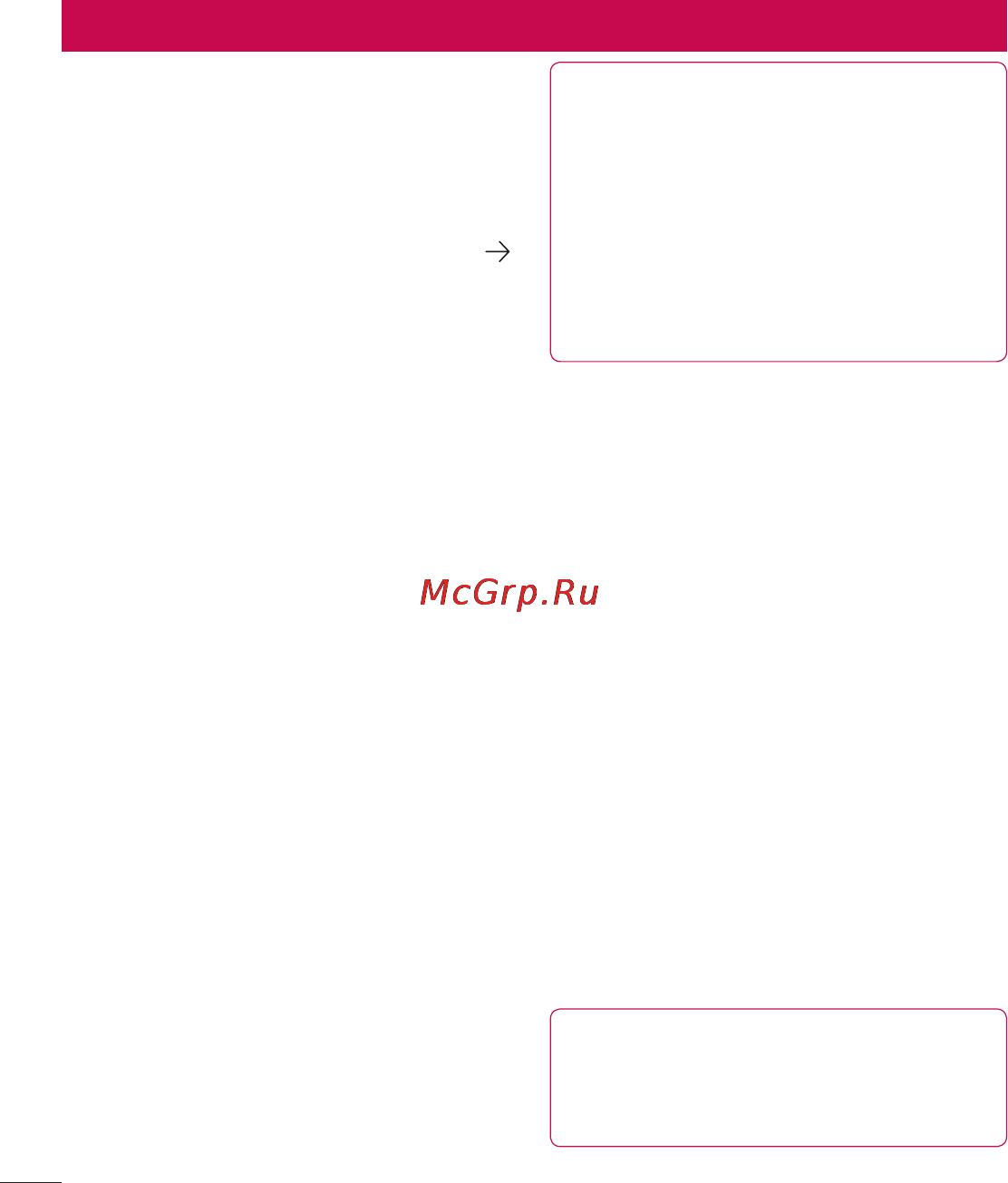 LG LGE615 Optimus L5 Dual [80/214] Обновление по телефона