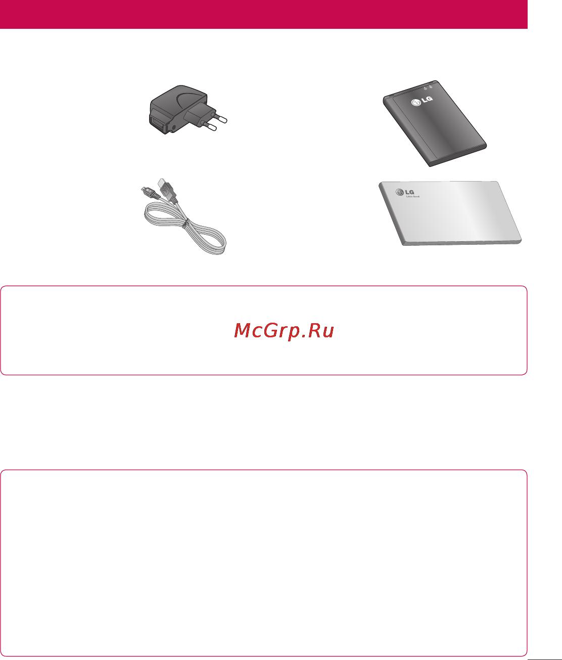 LG LGE615 Optimus L5 Dual [83/214] Аксессуары