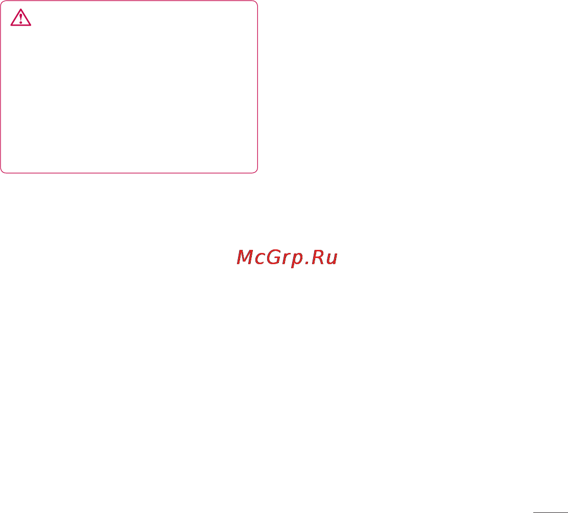 LG LGE615 Optimus L5 Dual [99/214] Догляд та технічне обслуговування