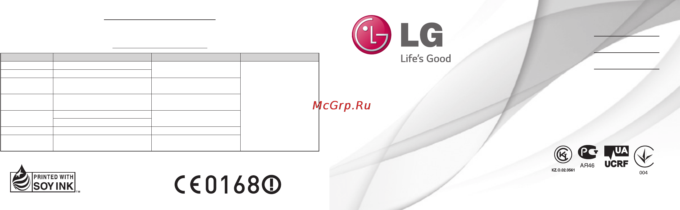 LG LGP705 Optimus L7 Инструкция по эксплуатации онлайн