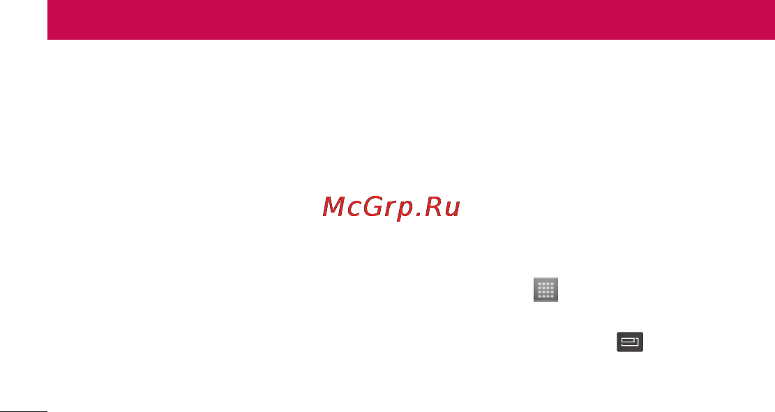 LG LGP705 Optimus L7 [100/364] Управление аккаунтом электронной почты
