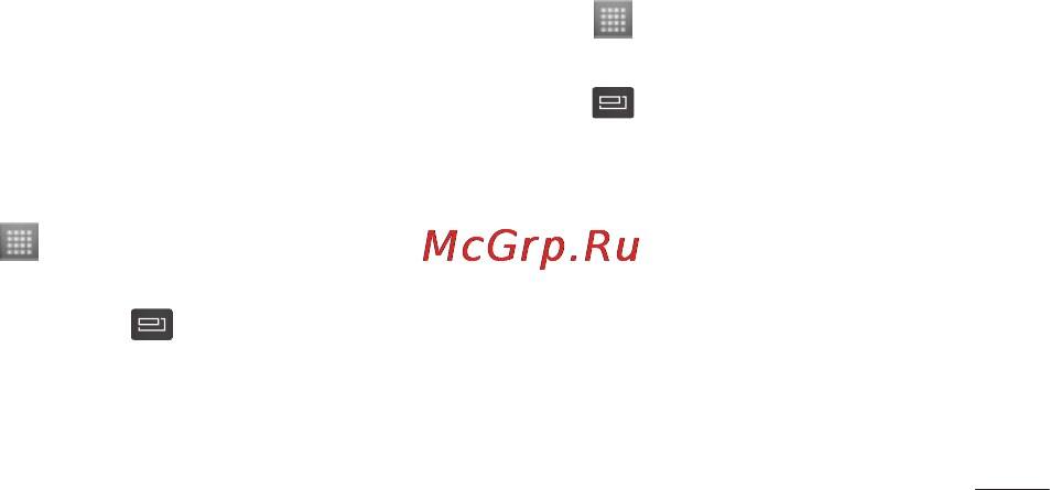 LG LGP705 Optimus L7 [101/364] Экран аккаунта электронной почты