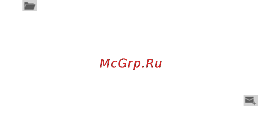 LG LGP705 Optimus L7 [102/364] Работа с папками аккаунтов