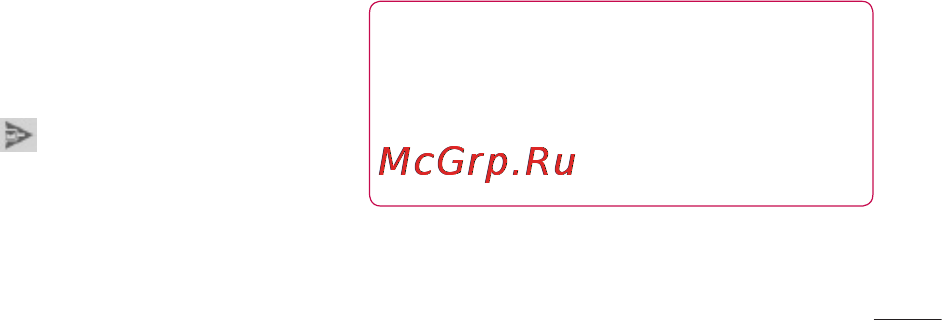 LG LGP705 Optimus L7 Инструкция по эксплуатации онлайн [103/364] 81727