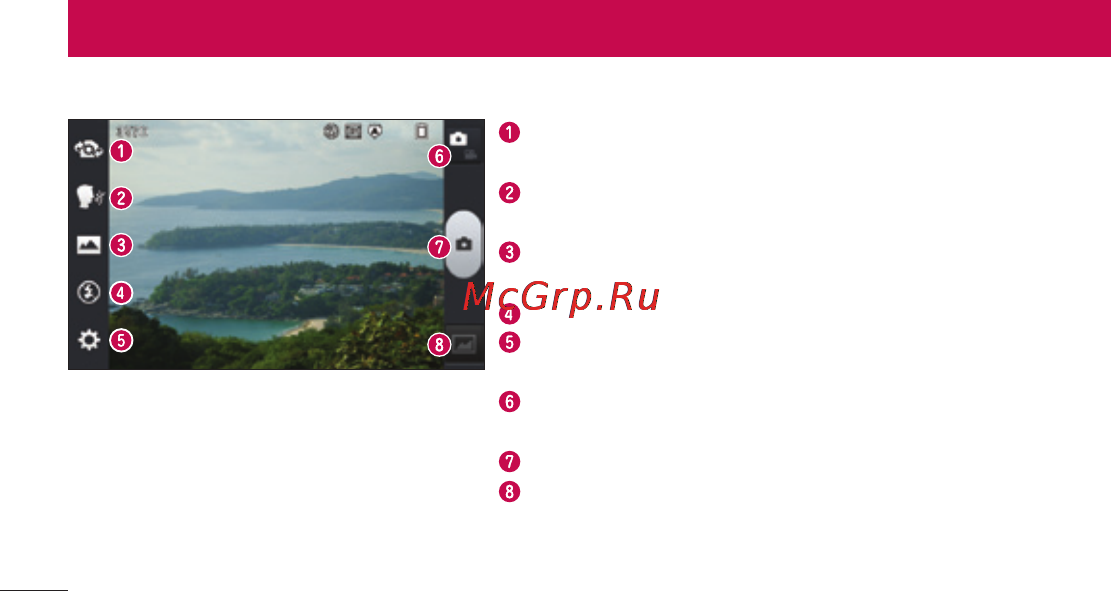 LG LGP705 Optimus L7 [104/364] Применение видоискателя
