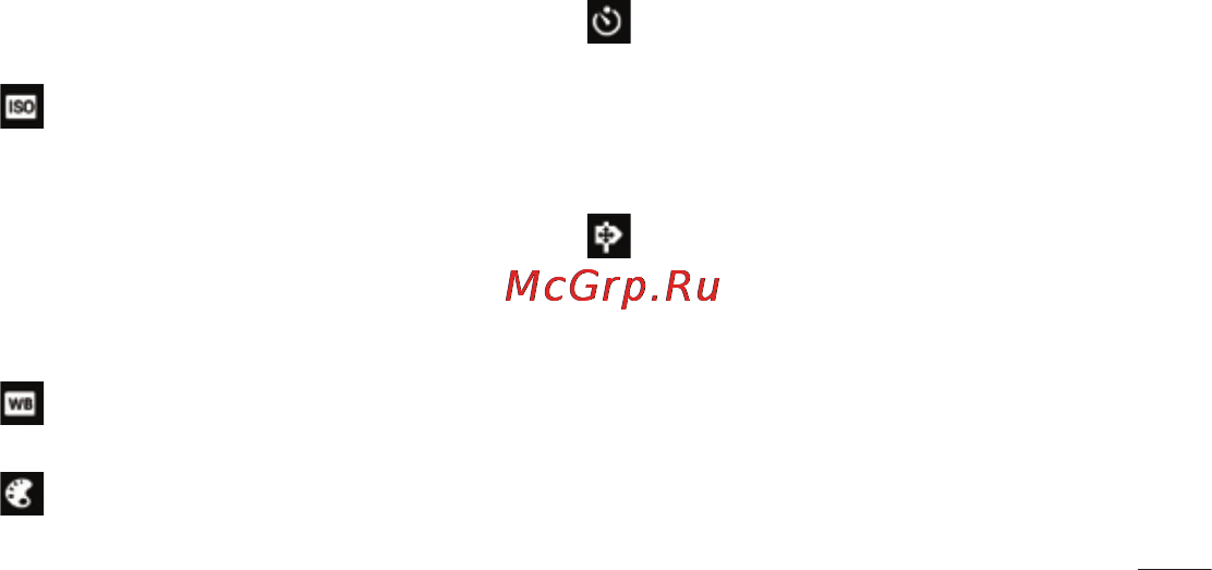 LG LGP705 Optimus L7 Инструкция по эксплуатации онлайн [109/364] 81727
