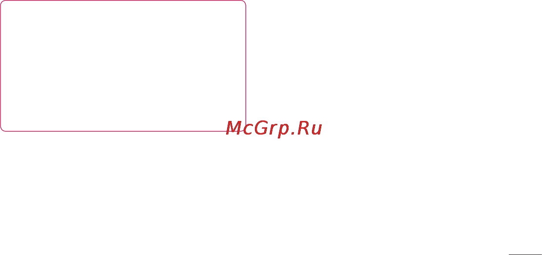 LG LGP705 Optimus L7 Инструкция по эксплуатации онлайн [111/364] 81727