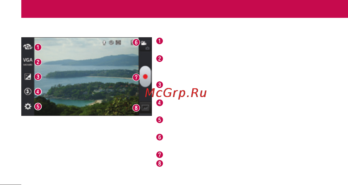 LG LGP705 Optimus L7 [112/364] Применение видоискателя