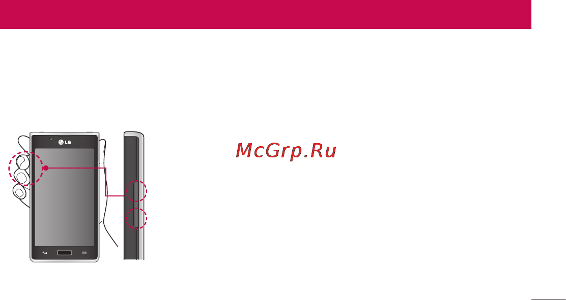 LG LGP705 Optimus L7 [117/364] Quickmemo